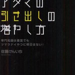 話の引き出しが多い人が実践していることとは ガジェット通信 Getnews