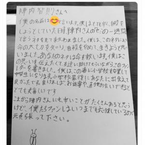 自殺をやめて 生きようと思いました 陣内智則さんのコント セミの一生 が小学生の命救う ガジェット通信 Getnews