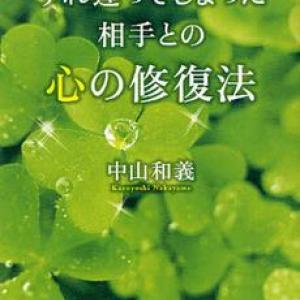 人の話をきちんと聞く って具体的にどうすればいいの ガジェット通信 Getnews