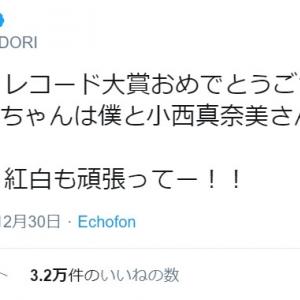 Snsで話題 レコード大賞 Foorin のメンバーが千鳥ノブさんの娘 ガジェット通信 Getnews