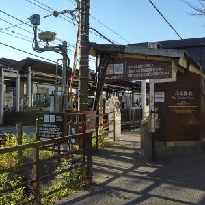 情緒あふれる古都の入り口 Jr北鎌倉駅には周辺駅とは なんか違う 風情がある ガジェット通信 Getnews