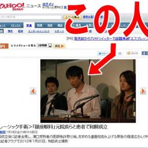 ゆるすぎ Nhkの やさしい ニュースサイトが話題 その狙いは 広報に聞いた J Cast ニュース 全文表示