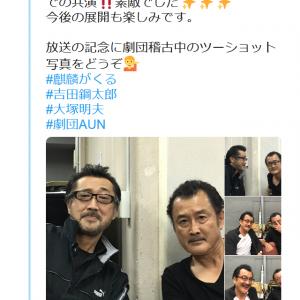 Nhk大河ドラマ 麒麟がくる 初回視聴率は19 1 大塚明夫さん が Twitter のトレンドにランクイン ガジェット通信 Getnews