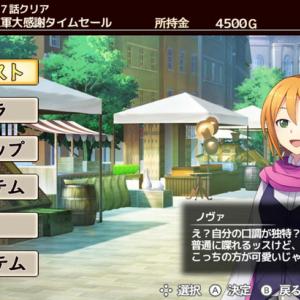 ラブコメrpg 村雨のソードブレイカー Switch版リリースなど 今週のフリゲ インディーゲームトピックス ガジェット通信 Getnews