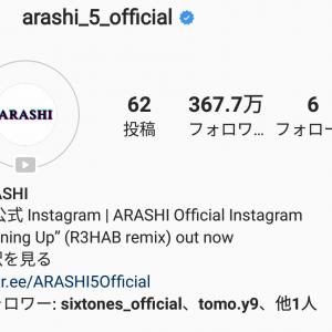 嵐 収録合間に突然ゆるすぎるインスタライブ配信 不意打ちでびっくり わちゃわちゃ嵐健在 とファン歓喜 ガジェット通信 Getnews