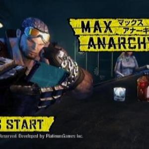 ファンキーなキャラクターたちと共にアナーキーワールドを堪能せよ Max Anarchy ゲームレビュー ガジェット通信 Getnews