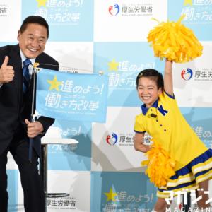 松木安太郎と村山輝星ちゃん 絶妙な掛け合いで話題の 働き方改革新cm 絶賛放送中 ガジェット通信 Getnews