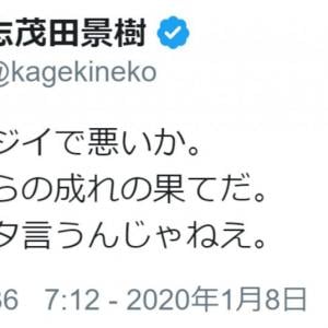 ご老人方の 正論 が強すぎる 8選 ガジェット通信 Getnews