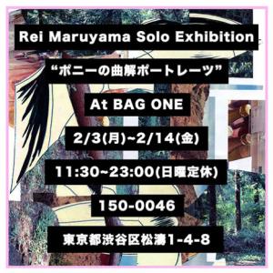 丸山零の個展 渋谷区松濤のbook Cafe Bar Bag One にて開催 ガジェット通信 Getnews