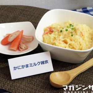 ちくわや魚肉ソーセージを食べるだけで筋肉が増える スケソウダラの速筋タンパク質が注目されている理由 ガジェット通信 Getnews