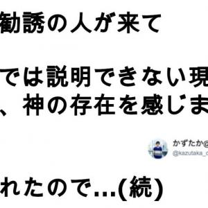 超超超気持ちいい 完全論破 8選 ガジェット通信 Getnews