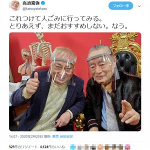 ドクター 中松 マスク