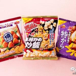 コラボ 特から 本格炒め炒飯など人気のニチレイ冷凍食品がコラボでフリトレーのスナックに ガジェット通信 Getnews