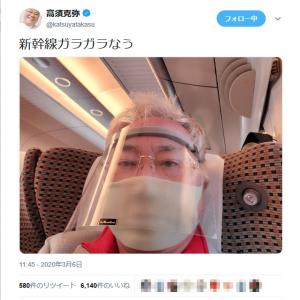 高須克弥院長「新幹線ガラガラなう」 ドクター中松発明「スーパーメン ...