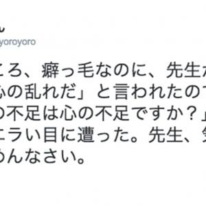 口は災いの元だと痛感したエピソード8選 ガジェット通信 Getnews