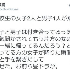 高校生たちの恋愛模様9選 大人の階段駆け上がりすぎ 大人もビックリの恋愛模様 ガジェット通信 Getnews