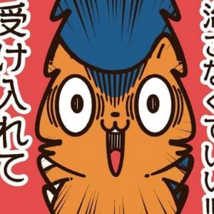 新作 リスが正論でツッパる漫画 かなりスカッとするな ガジェット通信 Getnews