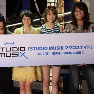 マクロス30周年記念プロジェクト Studio Musix マクロスナイト 製作発表記者会見 ガジェット通信 Getnews