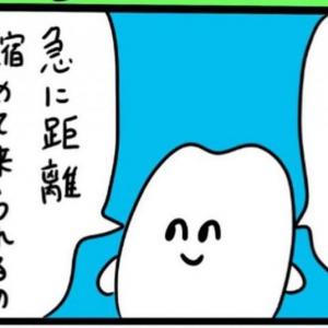 登場人物が 歯 なのに共感しちゃうギャグマンガww ガジェット通信 Getnews