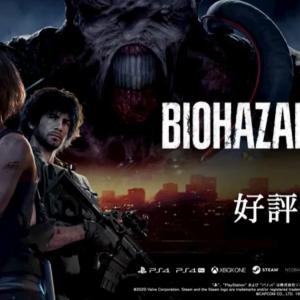 本日発売 Capcom バイオハザード Re 3 最新トレイラー公開 バイオハザード レジスタンス にジル参戦決定 ガジェット通信 Getnews