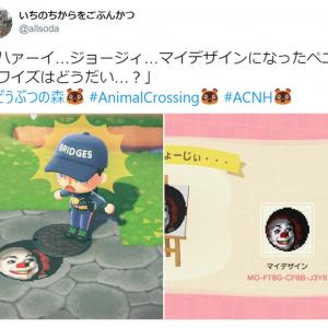 ハァーイ ジョージィ あつ森マイデザインで再現したペニーワイズがクオリティ高過ぎ ガジェット通信 Getnews