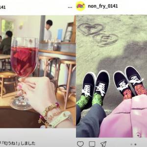 Sns女子あるある 匂わせテクニックと思いきや 匂ってたのはアレ ガジェット通信 Getnews