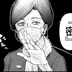 小池百合子都知事 密です 密です 密です がネットで話題 三密 使いの都知事の漫画 が無駄にかっこいい ガジェット通信 Getnews