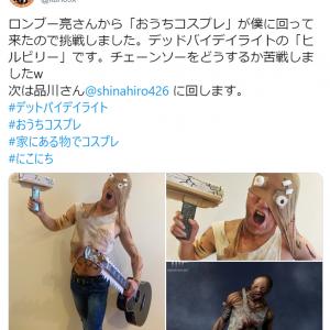 狩野英孝さんが Dead By Daylight ヒルビリーのコスプレに挑戦 クオリティの高さに注目集まる ガジェット通信 Getnews