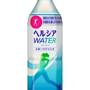 トクホのスポーツドリンク ヘルシアウォーター がさらに飲みやすい風味に ガジェット通信 Getnews