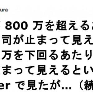 もう仕事したくないよ ブラック企業に務める社畜の叫び 8選 ガジェット通信 Getnews