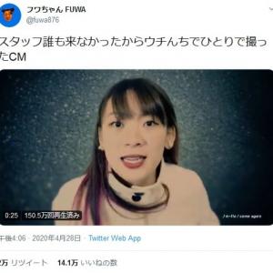 ちゃん フワ