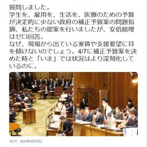 蓮舫議員の 学校を辞めたら高卒になる 就職はどうなるか 発言に 高卒じゃダメなんですか のツイート殺到 ガジェット通信 Getnews