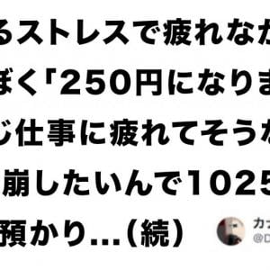 ショートコント 店員さん 6選 ガジェット通信 Getnews