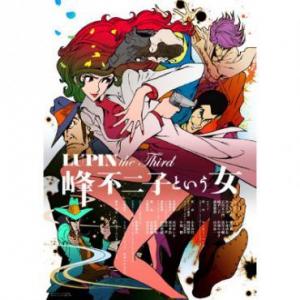 不二子ちゃん着用リングなど Lupin The Third 峰不二子という女 オリジナルグッズ販売スタート ガジェット通信 Getnews