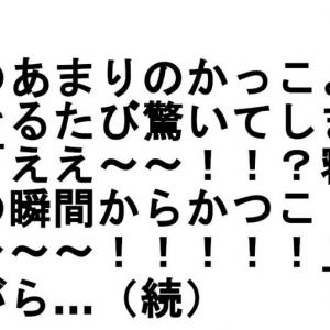 たまには超アツアツな のろけエピソード を聞いてくれ 5選 ガジェット通信 Getnews