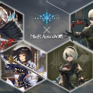 Shadowverseがnier Automataとコラボキャンペーン開催 ガジェット通信 Getnews