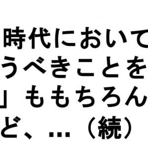 Sns疲れ から解放されたい人に贈る名言 6選 ガジェット通信 Getnews