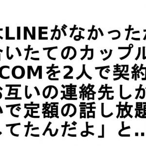 スマホ世代には分からない ああ懐かしのガラケー時代 5選 ガジェット通信 Getnews