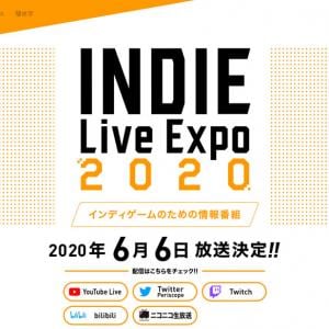 6月6日放送のインディーゲーム情報発信番組 Indie Live Expo で Undertale 東方project の楽曲メドレー実施へ ガジェット通信 Getnews