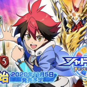 もうひとつのシャドバの世界を楽しめる シャドウバース チャンピオンズバトル が年11月5日に発売決定 ガジェット通信 Getnews