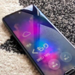Aquosスマホでエモパーのお話し音量を固定する ガジェット通信 Getnews Aquosスマホでエモパーのお話し音量を固定する ガジェット通信 Getnews