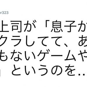 子供のゲームは禁止しない方が良い理由 7選 ガジェット通信 Getnews