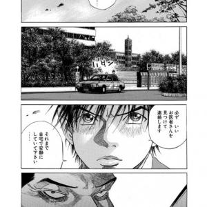 再読 ブラックジャックによろしく 013 執刀医 3page ガジェット通信 Getnews