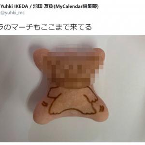 コアラのマーチもここまで来てる 現代的なコアラの絵柄にtwitterで驚きの声 ガジェット通信 Getnews