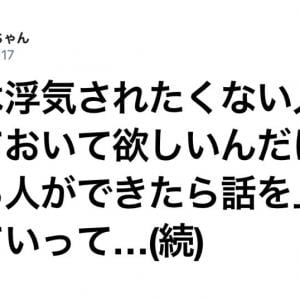 恋愛上級者の イイ恋を掴む方法 が名言ばかりだった 8選 ガジェット通信 Getnews