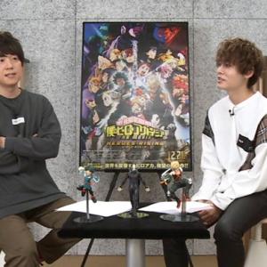 デクと爆豪が語り合う 劇場版ヒロアカ ヒーローズ ライジング 山下大輝と岡本信彦のビジュアルコメンタリー解禁 ガジェット通信 Getnews