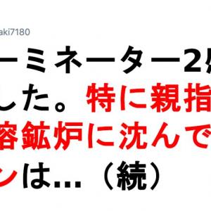 洋画ファン の同志なら この言葉に納得してくれるよな 8選 ガジェット通信 Getnews