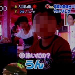 Tvのインタビューを受ける幼児がマジコンでdsプレイ ガジェット通信 Getnews