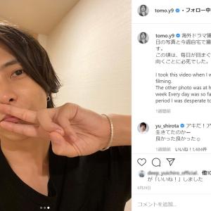 山pのインスタフォロワー数が500万人越え ファン注目のショーメのブレスレットとは ガジェット通信 Getnews