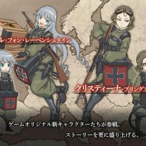 スマホゲーム 幼女戦記 魔導師斯く戦えり がオリジナルキャラクターを公開 ガジェット通信 Getnews